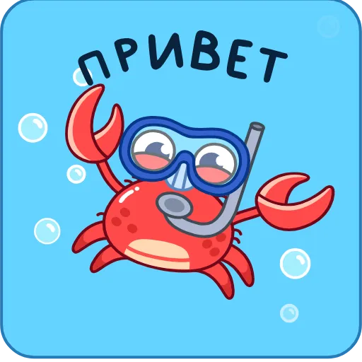 👋 Стикер «Рэдик» для Telegram