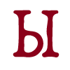🔠 Эмодзи «Винный шрифт» для Telegram
