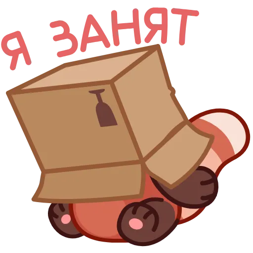 📦 Стикер «Красная Панда» для Telegram