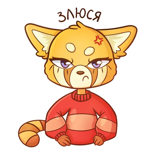 😡 Стикер «Red Panda Toffee» для Telegram