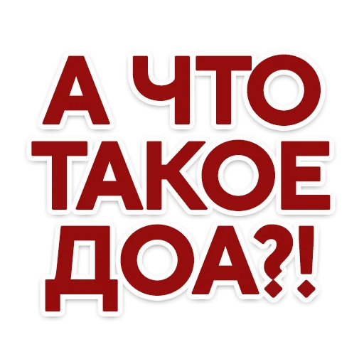 🤓 Стикер «Red Star» для Telegram