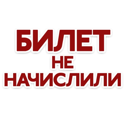 🎟 Стикер «Red Star» для Telegram