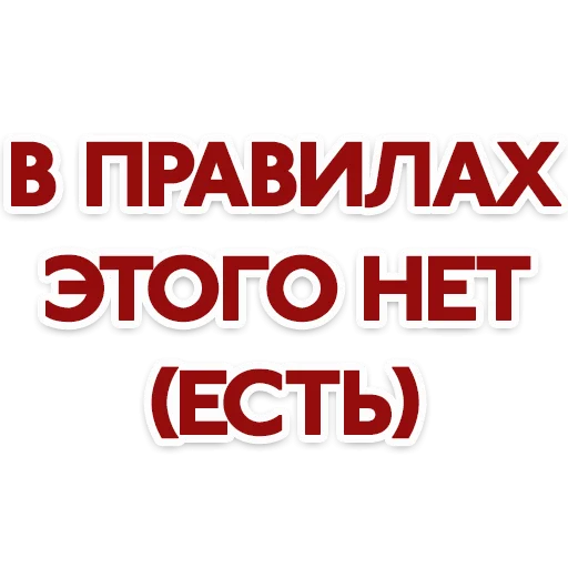 😬 Стикер «Red Star» для Telegram