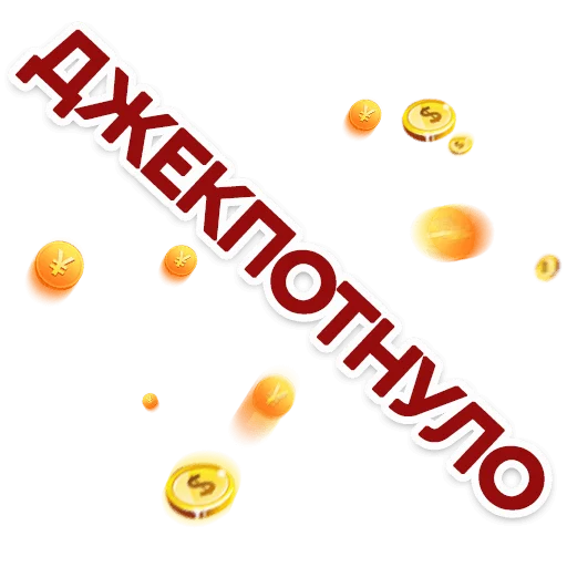 💸 Стикер «Red Star» для Telegram