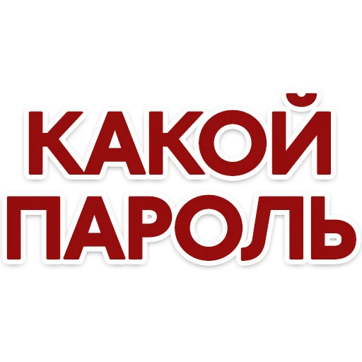 🙈 Стикер «Red Star» для Telegram