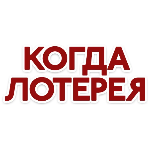 ⛔️ Стикер «Red Star» для Telegram