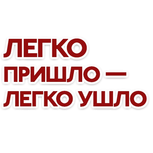 💸 Стикер «Red Star» для Telegram