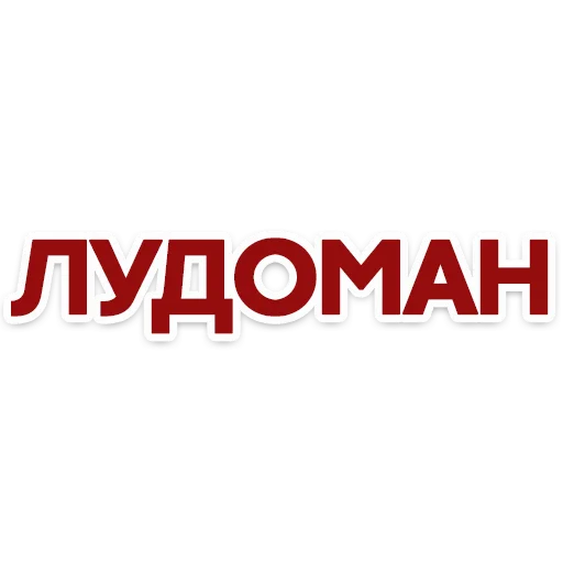 😵 Стикер «Red Star» для Telegram