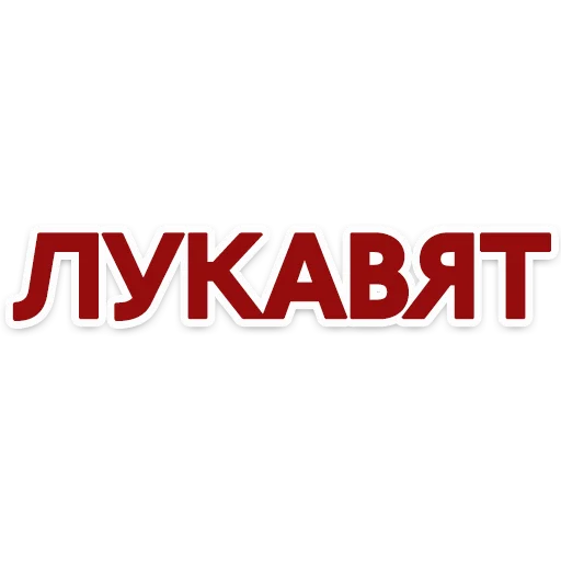 🧐 Стикер «Red Star» для Telegram
