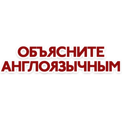 💗 Стикер «Red Star» для Telegram