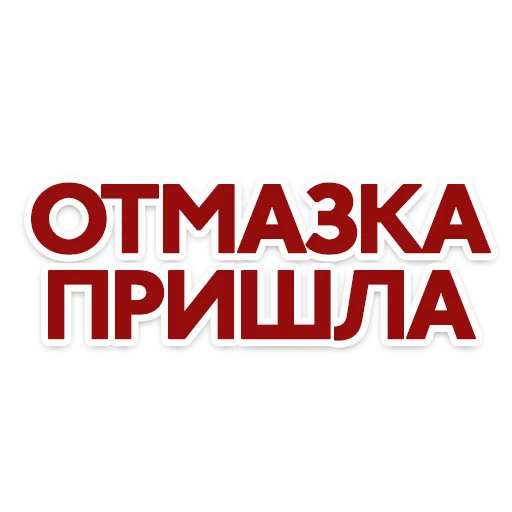 🌟 Стикер «Red Star» для Telegram