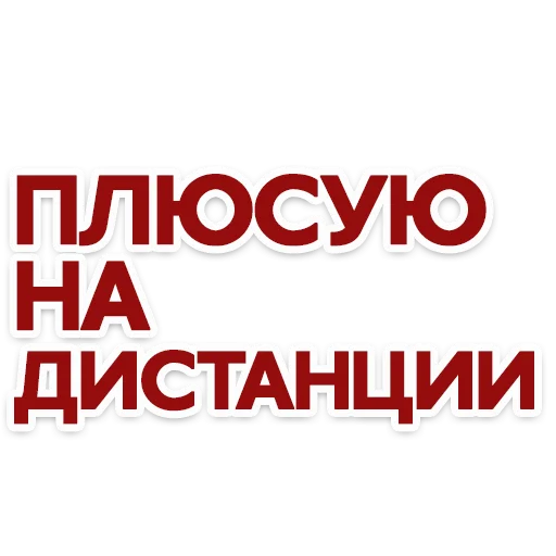 🌚 Стикер «Red Star» для Telegram