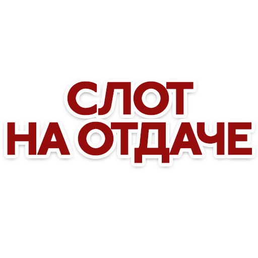 🎰 Стикер «Red Star» для Telegram