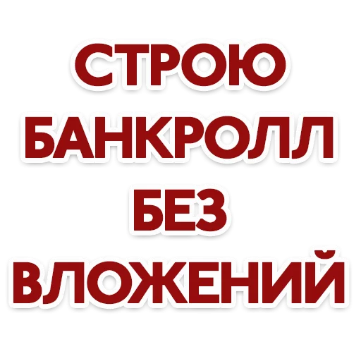 🧠 Стикер «Red Star» для Telegram