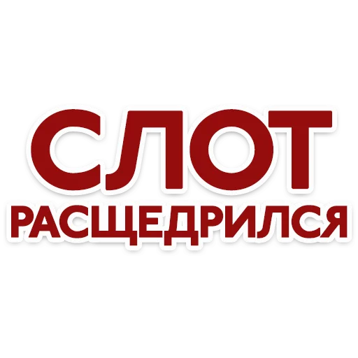 🎉 Стикер «Red Star» для Telegram