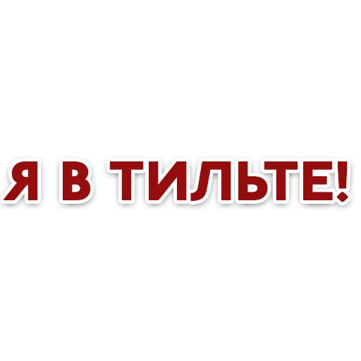 🐸 Стикер «Red Star» для Telegram