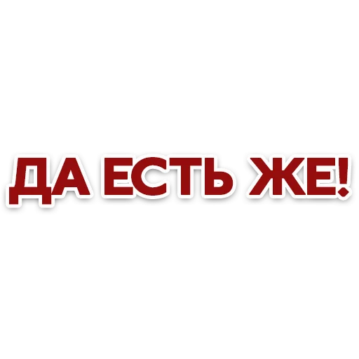 〰️ Стикер «Red Star» для Telegram