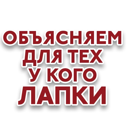 😻 Стикер «Red Star» для Telegram