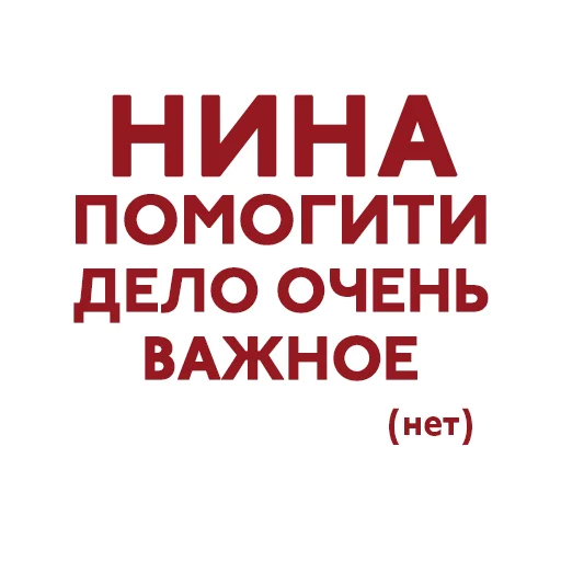 🥴 Стикер «Red Star» для Telegram