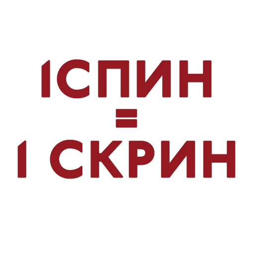 ✔️ Стикер «Red Star» для Telegram