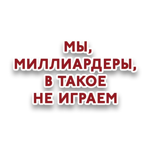 🔆 Стикер «Red Star» для Telegram