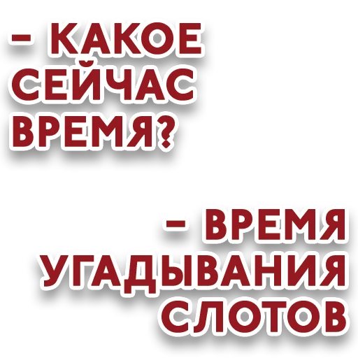 😂 Стикер «Red Star» для Telegram