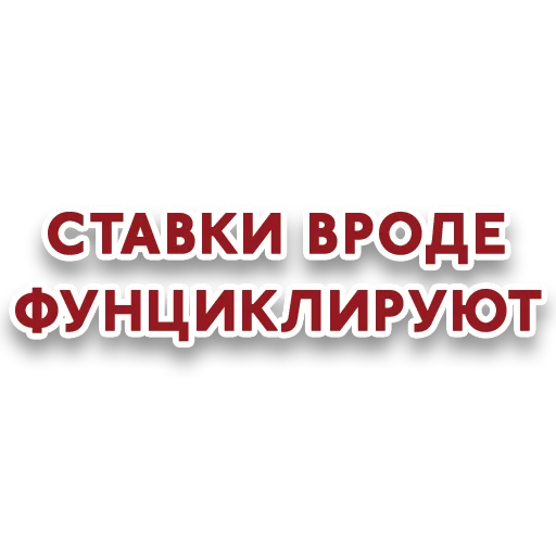 🧲 Стикер «Red Star» для Telegram