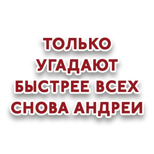 ☹️ Стикер «Red Star» для Telegram