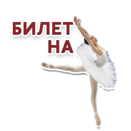 👯‍♀️ Стикер «Red Star» для Telegram