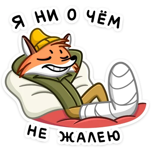Стикер 25 Рэд