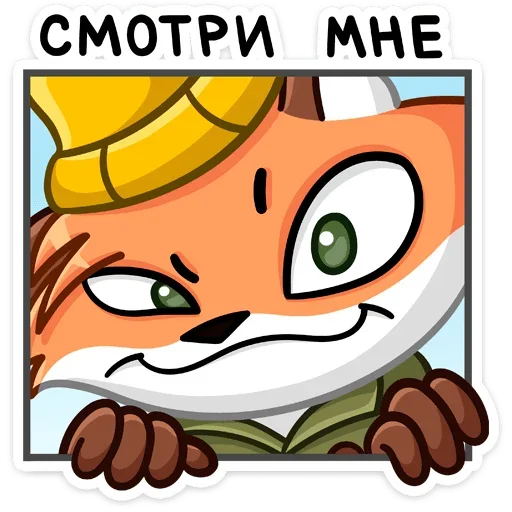 Стикер 2 Рэд