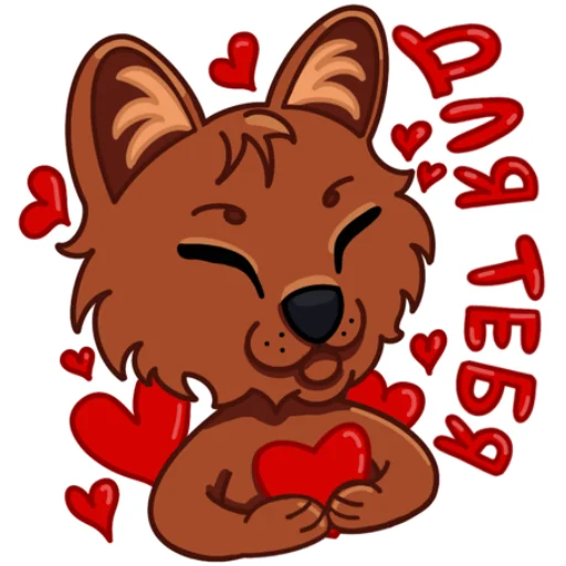 😍 Стикер «Красный волк Валерий» для Telegram