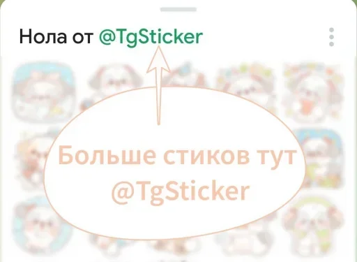 Стикер 33 Камыш