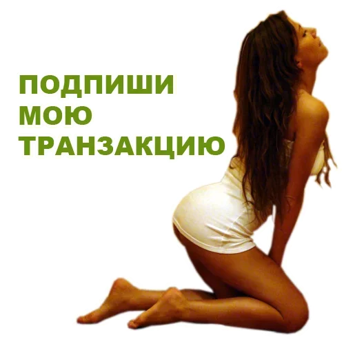 😡 Стикер «Релизь Прямо Сейчас» для Telegram