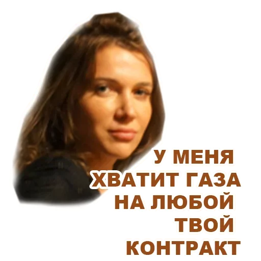 😰 Стикер «Релизь Прямо Сейчас» для Telegram