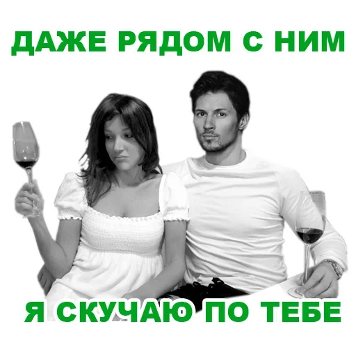 🥶 Стикер «Релизь Прямо Сейчас» для Telegram