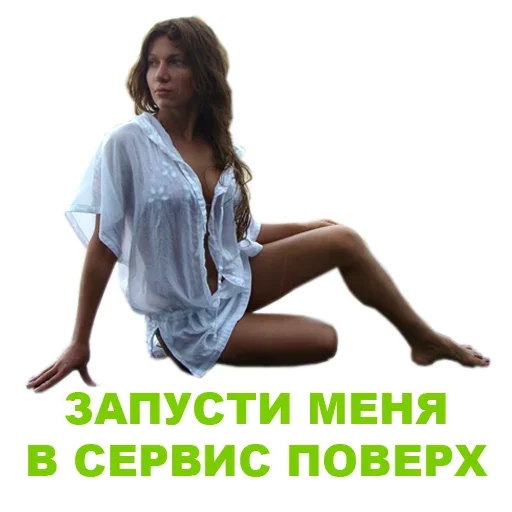 😡 Стикер «Релизь Прямо Сейчас» для Telegram