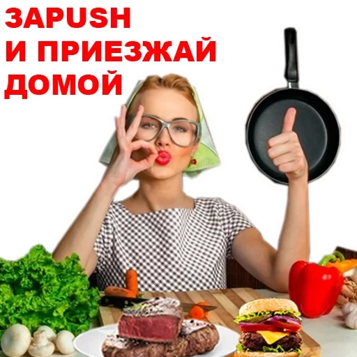 😡 Стикер «Релизь Прямо Сейчас» для Telegram
