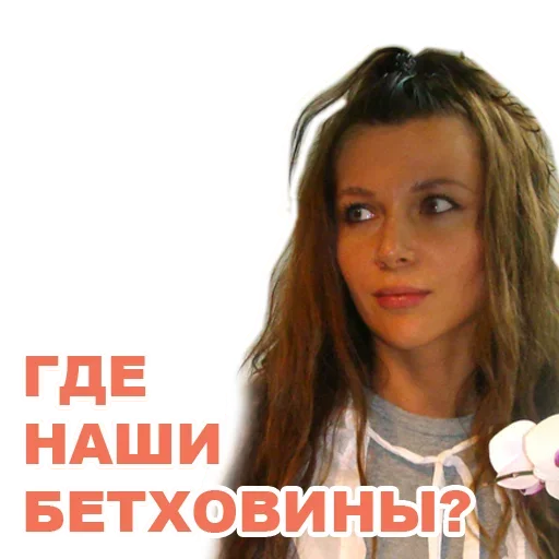 😱 Стикер «Релизь Прямо Сейчас» для Telegram