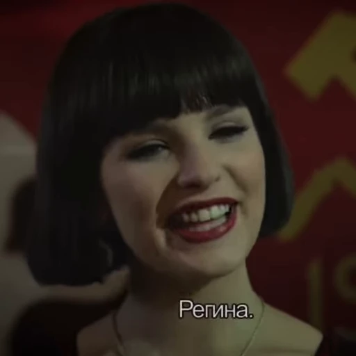 🌟 Стикер «Регина Збарская» для Telegram