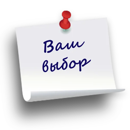 🤟 Стикер «Реабилитация. ЛФК. Оформление для тематических каналов.» для Telegram