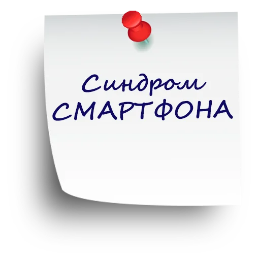🤳 Стикер «Реабилитация. ЛФК. Оформление для тематических каналов.» для Telegram