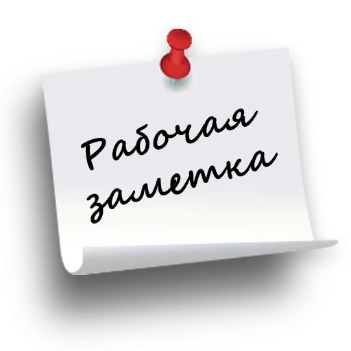 📎 Стикер «Реабилитация. ЛФК. Оформление для тематических каналов.» для Telegram