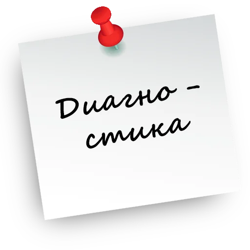 🔬 Стикер «Реабилитация. ЛФК. Оформление для тематических каналов.» для Telegram