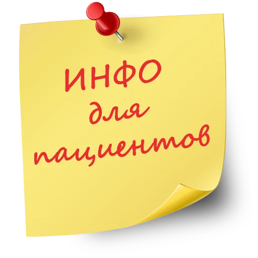 📍 Стикер «Реабилитация. ЛФК. Оформление для тематических каналов.» для Telegram