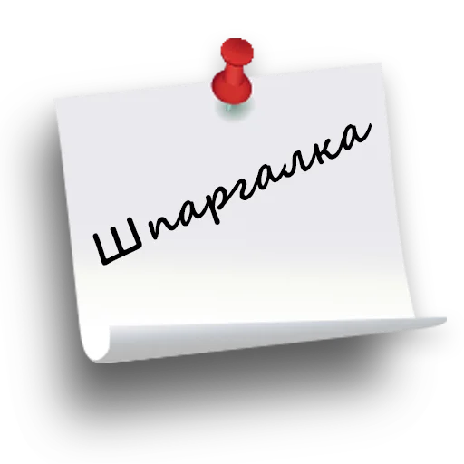 🧩 Стикер «Реабилитация. ЛФК. Оформление для тематических каналов.» для Telegram