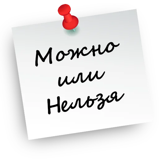 ⛔ Стикер «Реабилитация. ЛФК. Оформление для тематических каналов.» для Telegram
