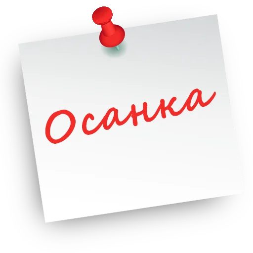 💃 Стикер «Реабилитация. ЛФК. Оформление для тематических каналов.» для Telegram