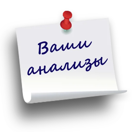 💉 Стикер «Реабилитация. ЛФК. Оформление для тематических каналов.» для Telegram