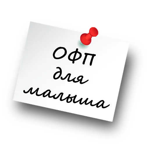 👶 Стикер «Реабилитация. ЛФК. Оформление для тематических каналов.» для Telegram